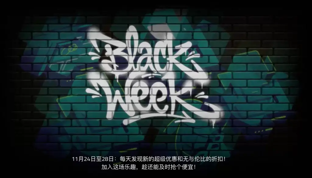 2025 年 Netcup 黑五 Root Server 抢购攻略封面图，包含型号推荐、性能对比与中国用户的实测建议。